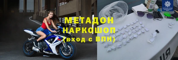 таблы Богородск