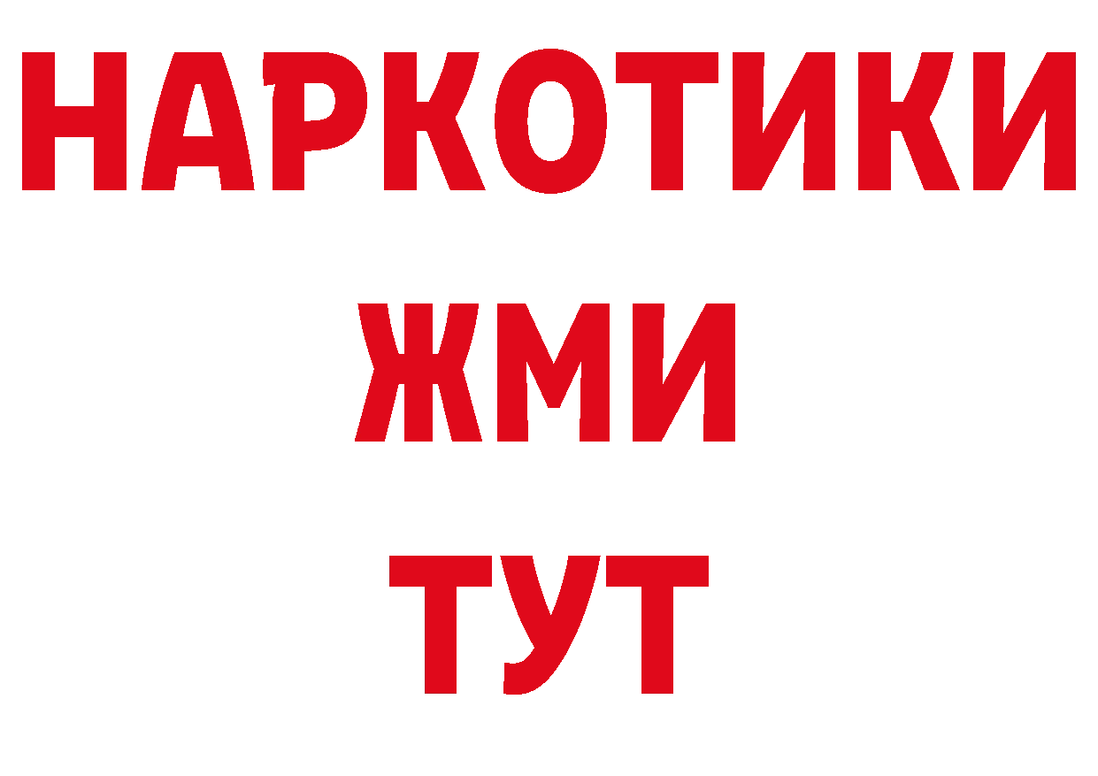 Канабис ГИДРОПОН зеркало даркнет гидра Крым