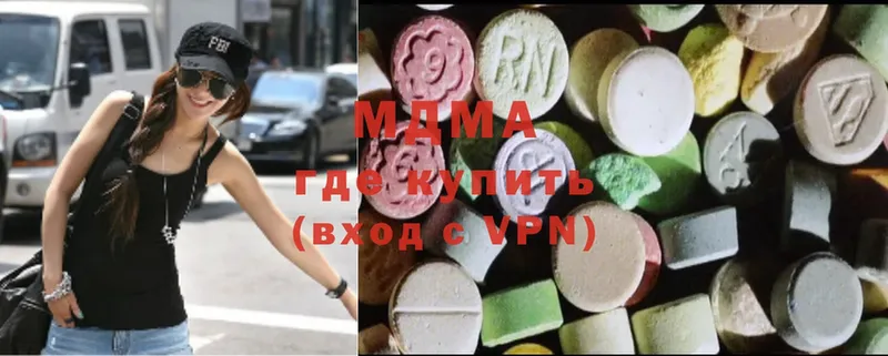 MDMA VHQ Крым